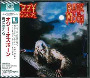 Ozzy Osbourne = オジー・オズボーン – Bark At The Moon = 月に