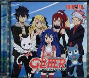 Mayumi Morinaga - Glitter album cover