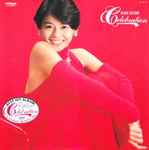 Kyoko Koizumi - Celebration | Releases | Discogs