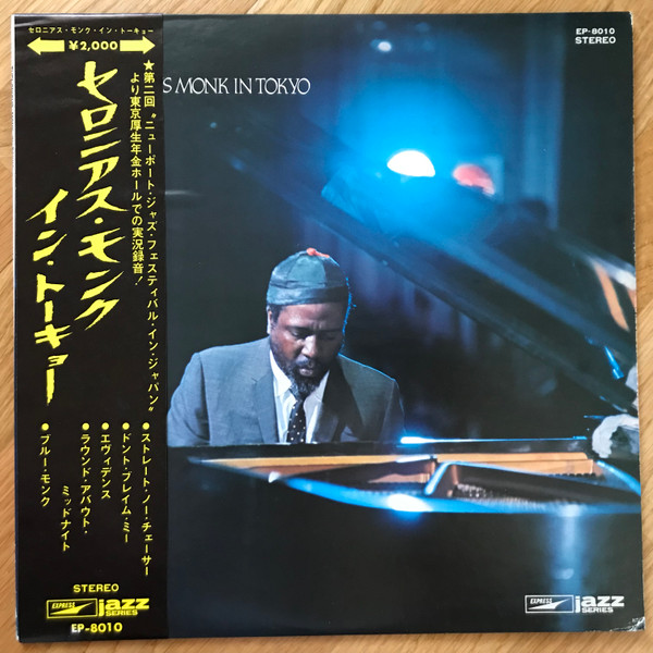 Thelonious Monk – Thelonious Monk In Tokyo (1971, Vinyl) - Discogs