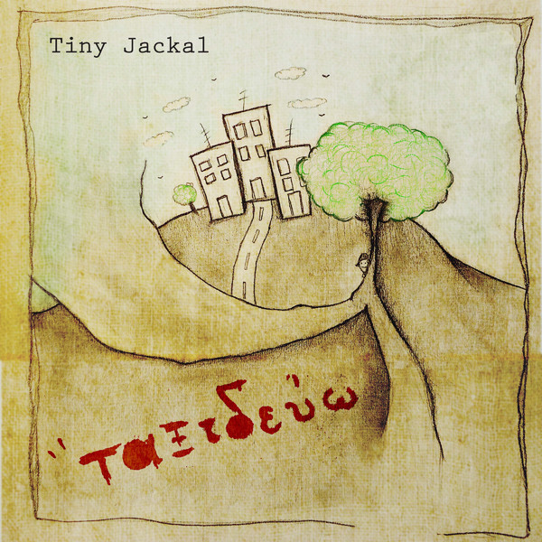 ladda ner album Tiny Jackal - Ταξιδεύω