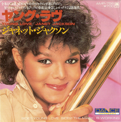 Janet Jackson – Young Love (1982, Vinyl) - Discogs