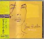 Cover of The Best Of Jane Birkin, 1999, CD