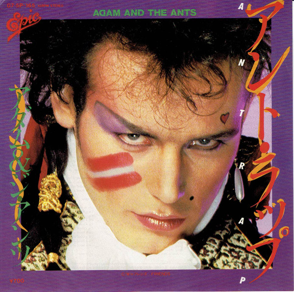 Adam And The Ants – Ant Rap (1982, Vinyl) - Discogs