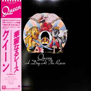 Queen – A Day At The Races = 華麗なるレース (1982, Pink OBI, Vinyl