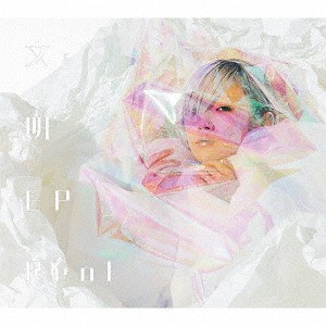 Reol – 文明EP (2019, CD) - Discogs