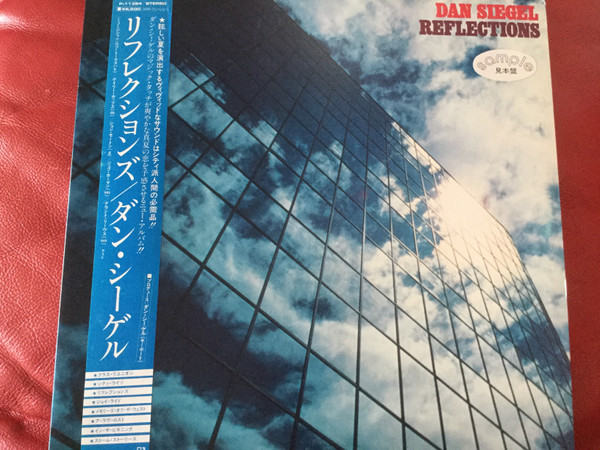 Dan Siegel – Reflections (1984, Vinyl) - Discogs