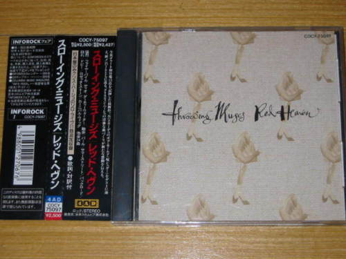 Throwing Muses – Red Heaven (1992, CD) - Discogs