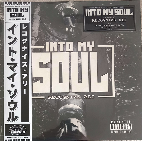 Recognize Ali – Into My Soul (2019, Cassette) - Discogs