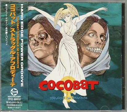COCOBAT -2kg-HARIBO