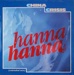 China Crisis – Working With Fire And Steel (1983, Vinyl) - Discogs