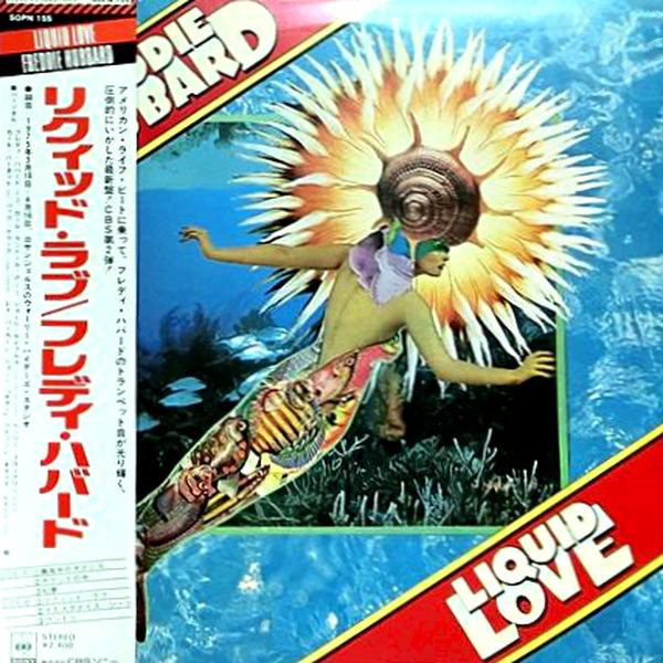 Freddie Hubbard - Liquid Love | Releases | Discogs