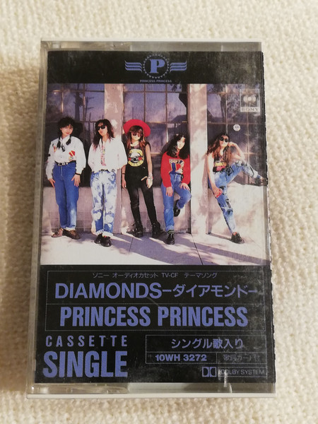 Princess Princess – Diamonds (1989, Vinyl) - Discogs