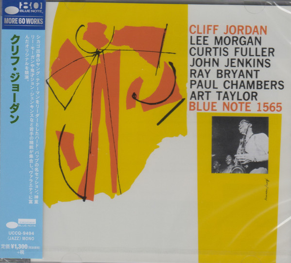 Cliff Jordan – Cliff Jordan (2019, CD) - Discogs