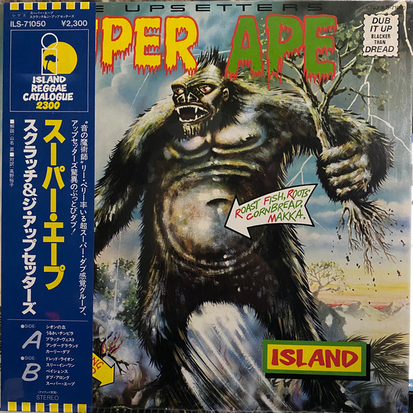 The Upsetters - Super Ape | Releases | Discogs