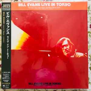 Bill Evans – Bill Evans Live In Tokyo (2020, 180g, Vinyl) - Discogs