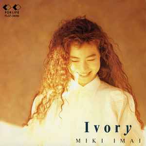 Miki Imai = 今井美樹 – Ivory II = アイボリー II (1993, CD) - Discogs