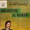 Orchestre Al Kanar = اركسترا الكنار* - منوعات شعـبية