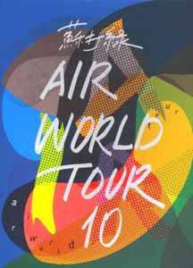 蘇打綠– Air World Tour 10 空氣中的視聽與幻覺演唱會(2015, CD) - Discogs