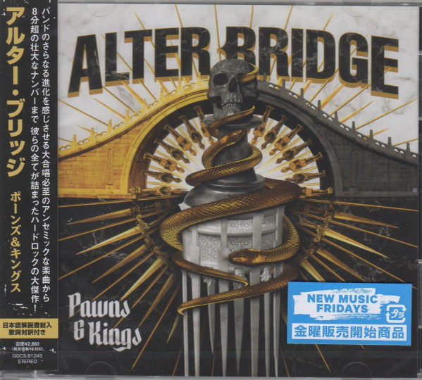 Alter Bridge – Pawns u0026 Kings (2022