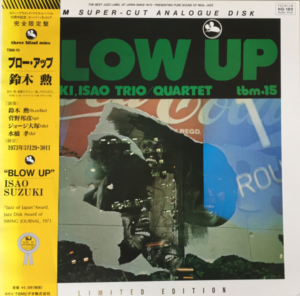 Suzuki, Isao Trio / Quartet = 鈴木勲 三 / 四重奏団 - Blow Up 