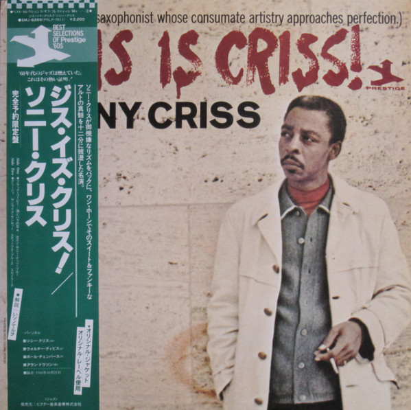 Sonny Criss - This Is Criss! (Vinyl, Japan, 1980) For Sale | Discogs