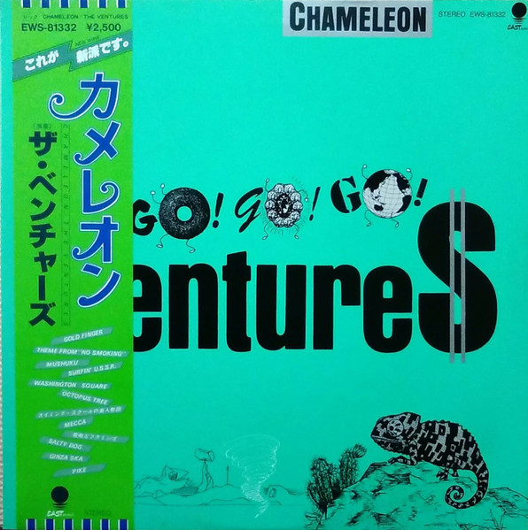 The Ventures – Chameleon (1980, Vinyl) - Discogs