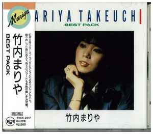 Mariya Takeuchi u003d 竹内まりや – Best Pack (1990