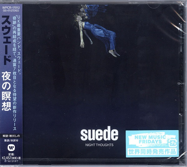 oasisSuede スウェード　レア　CD