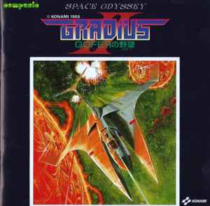 Space Odyssey Gradius II ~Gofer No Yabou~ = スペース・オデッセイ