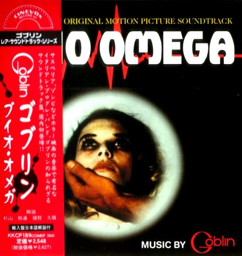 Goblin Buio Omega The Complete Original Motion Picture