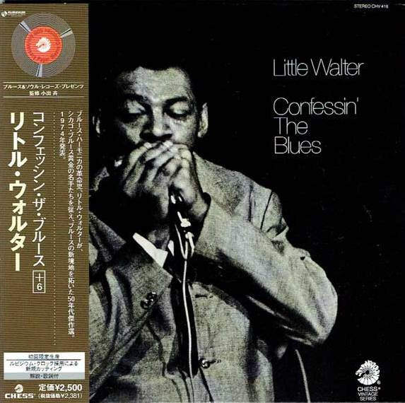 Little Walter – Confessin' The Blues (2007, CD) - Discogs