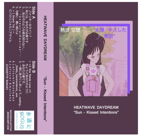 Heatwave Daydream - Sun - Kissed Intentions | Releases | Discogs