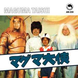 Maguma Taishi - Maguma Taishi