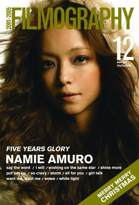 Namie Amuro – Filmography 2001-2005 (2005, DVD) - Discogs