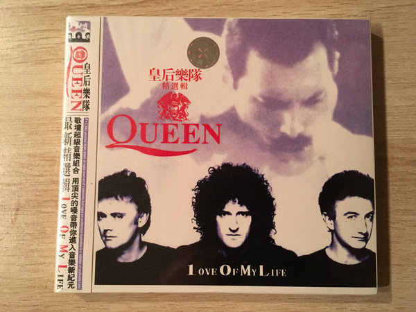 last ned album Queen - 1ove Of My Life