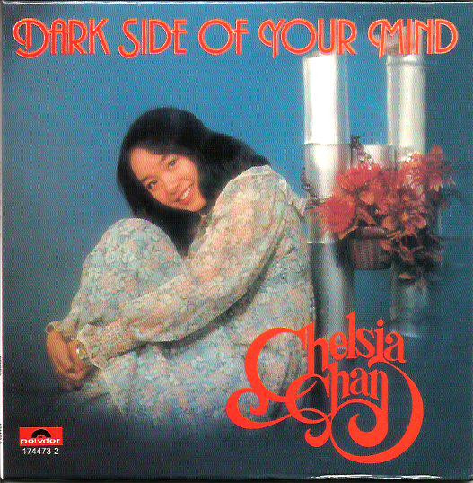 Chelsia Chan – Dark Side Of Your Mind (1975, Vinyl) - Discogs