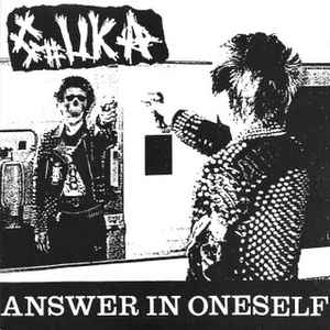 Gouka – Answer In Oneself (2000, Vinyl) - Discogs