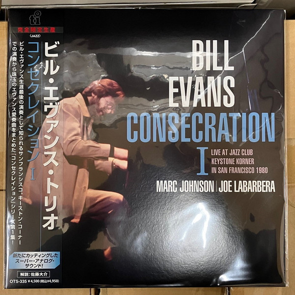 Bill Evans – CONSECRATION 1 (2024, Vinyl) - Discogs