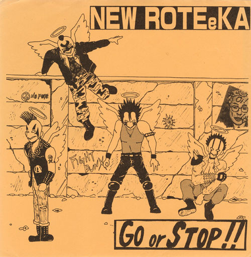 ニューロティカ NEW ROTEeKA GO or STOP! 5曲入り ソノシート