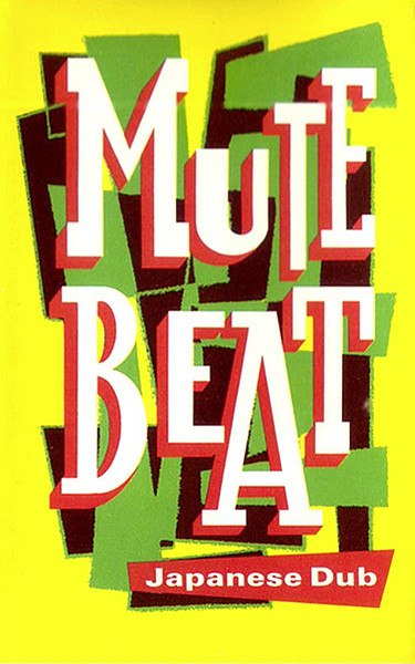 Mute Beat – No.0 Virgin Dub (1990
