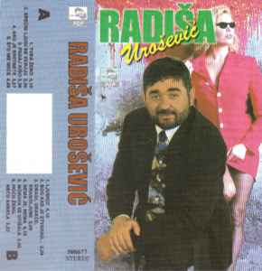 Radiša Urošević - Radiša Urošević album cover