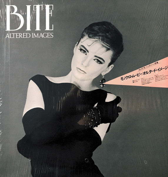 帯付き！リマスター盤！ALTERED IMAGES/ BITE/ 1983年 - 洋楽