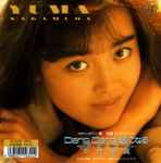 中村由真 = Yuma Nakamura – Dang Dang 気になる (1989, Vinyl) - Discogs