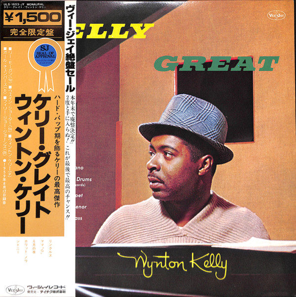 Wynton Kelly – Kelly Great (1979, Vinyl) - Discogs