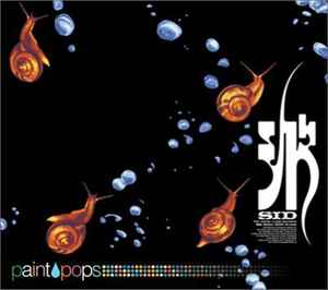 シド – Paint Pops (2005, DVD) - Discogs