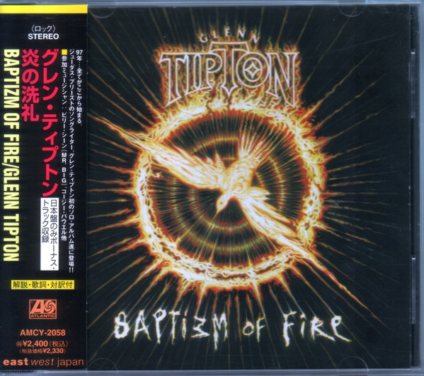 Glenn Tipton - Baptizm Of Fire | Releases | Discogs