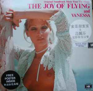 Gerhard Heinz - The Joy Of Flying And Vanessa (Original Soundtrack Music From The Films)