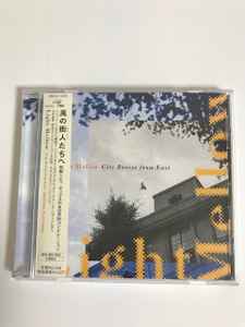 Light Mellow City Breeze From East~Universal Music Edition (2001