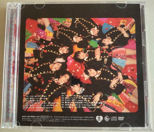 AKB48 – ヘビーローテーション (2010, Type-A, CD) - Discogs